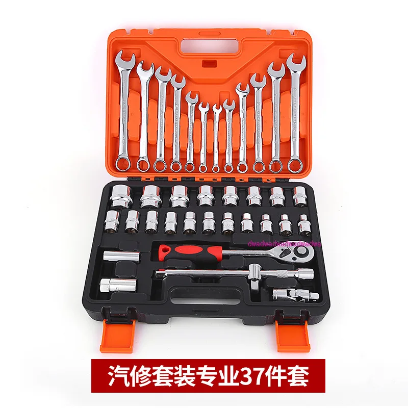 1/2 Dafei 32-piece sleeve wrench set auto repair tool 8-32 hardware maintenance toolbox