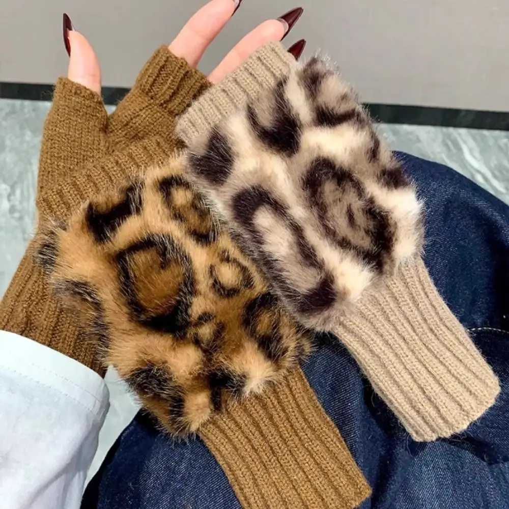 

Fashion Soft Leopard Print Gloves Hands Free Thick Fingerless Gloves Half Finger Gloves For Women
