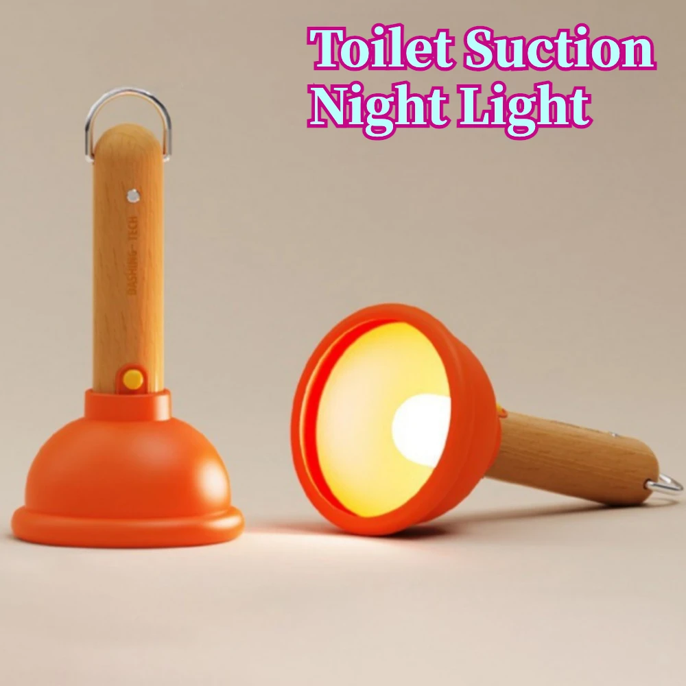 Portable Silicone Night Light Wooden Handle Toilet Suction Novelty Light Usb Rechargeable for Kids Room Bedside Sleeping Lamp