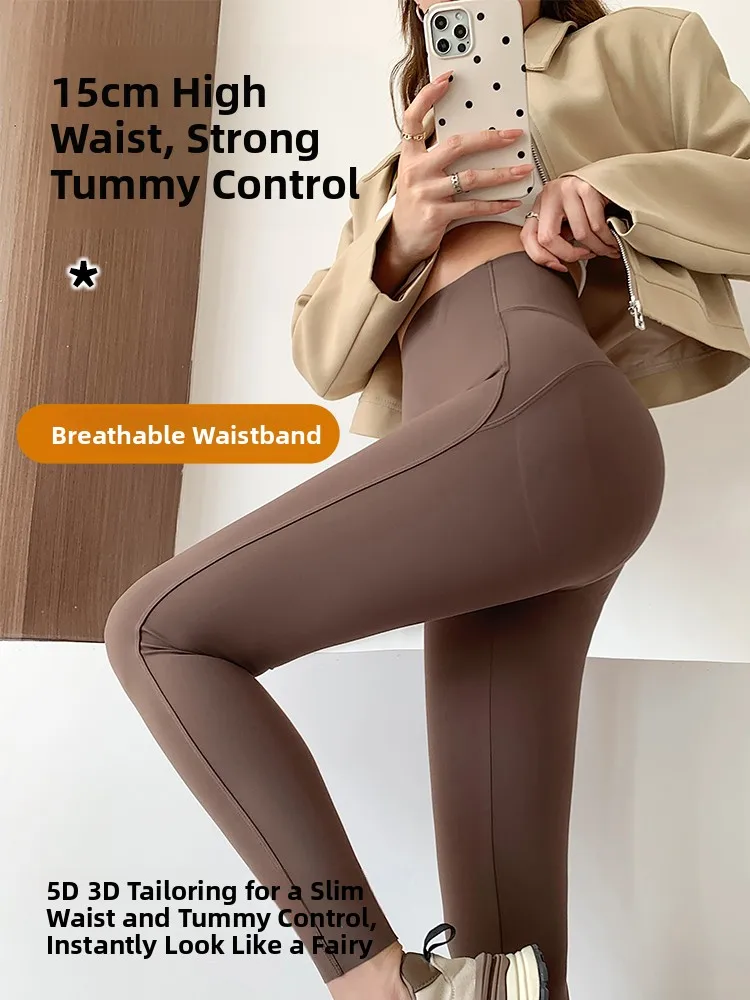 Pantaloni da yoga slim fit da donna Arca Skin Design Addome Sollevamento fianchi Miglioramento sottile Primavera Autunno Nuovi pantaloni a strati base Sle