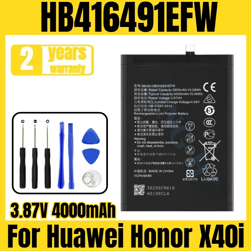 HB416491EFW mobile phone battery, suitable for Huawei Honor X40i battery, new large capacity, free tool 3.87V 4000mAh