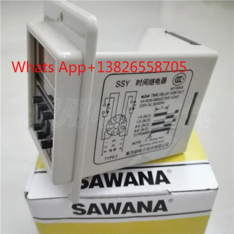 SAWANA Time Relay SSY-3D (ASY-3D) Time Limit Relay Delay
