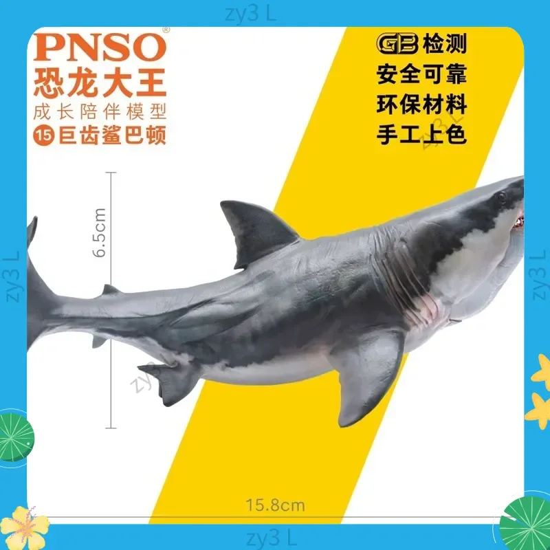 

2025 PNSO Great White Shark Model Companion For Growth Barton Dinosaur King Figure Collectible Toys And Hobbies Action Figures