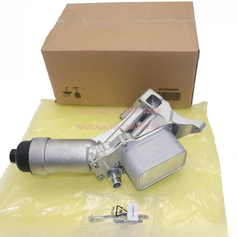 

11428596283 For BM W 1 / 3 / 4 / 5 / 7 / X3X4X5B48 Oil Grid Base Assembly Radiator Aluminum Alloy