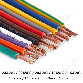 彩色電線 14 16 18 20 22 AWG 柔性 PVC 銅線 電子電纜,適用於設備、LED 燈條、揚聲器等。 8 最佳銷售 電纜 - №6