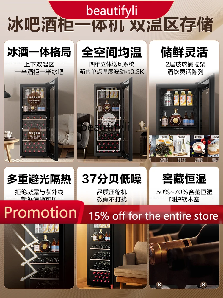

A61 191 Liters Ice Bar Wine Cabinet Integrated Constant Temperature Household Living Room Refrigerated Wine Drink Energy Bar