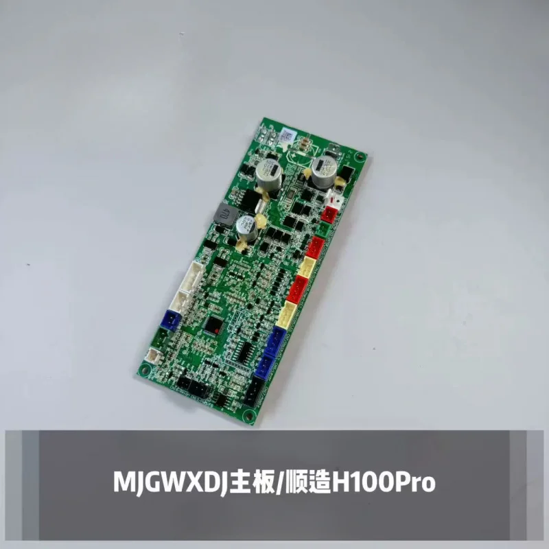 Оригинальная материнская плата для Xiaomi Mijia MJGWXDJ и Shunzao H100Pro