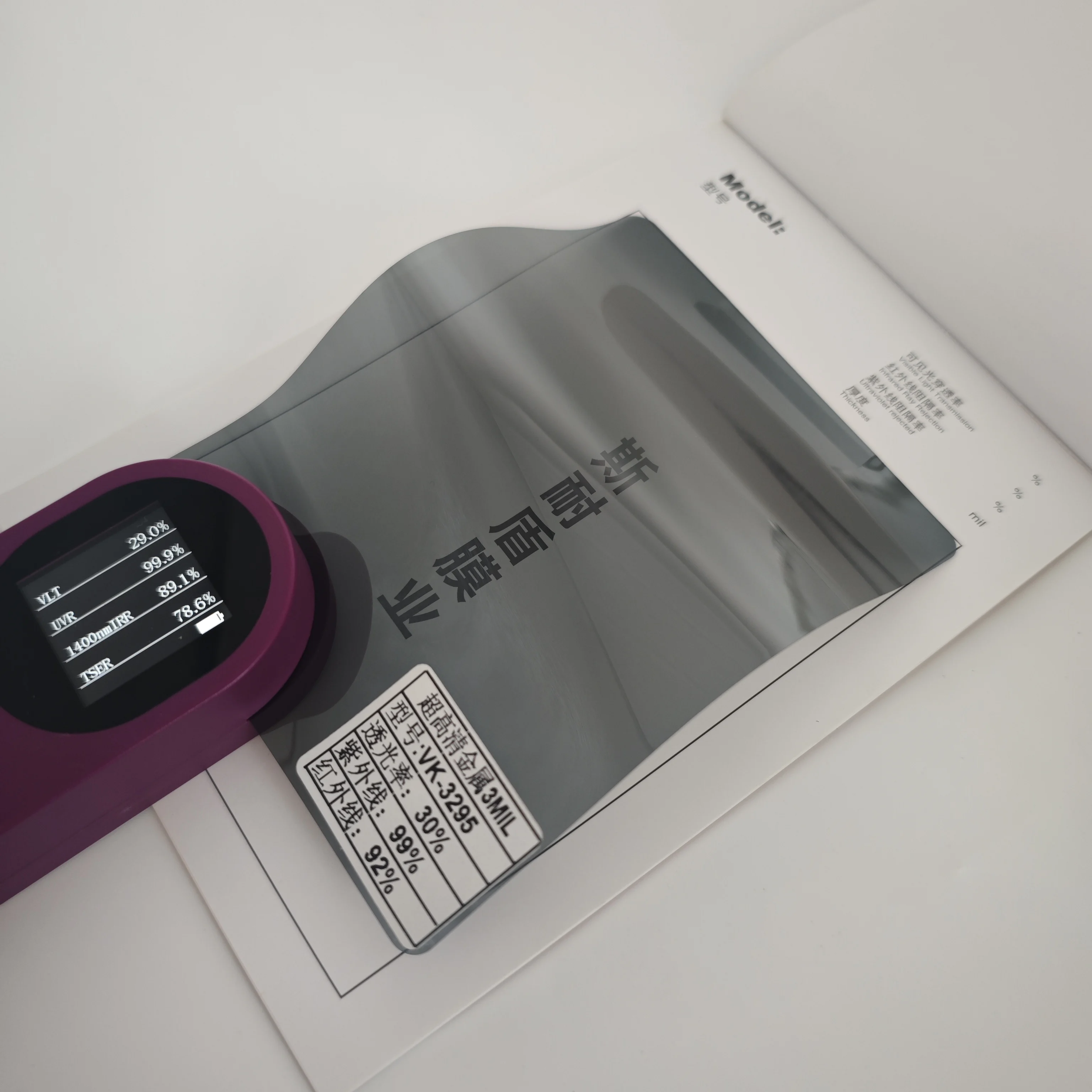 

3Mil Safety Privacy PET Sticker UVR100% IRR92% Metalized Film Roll Tinting Film Color Changing for Car Window