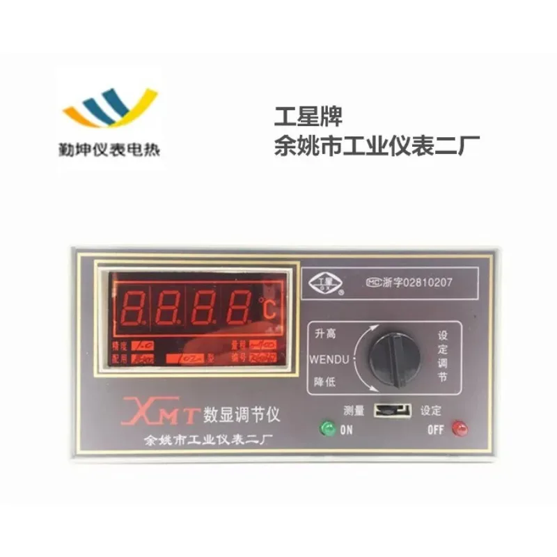 Yuyao Industrial Instrument Factory Gongxing Brand  Control XMT-101/102/152 Digital Display Temperature Controller