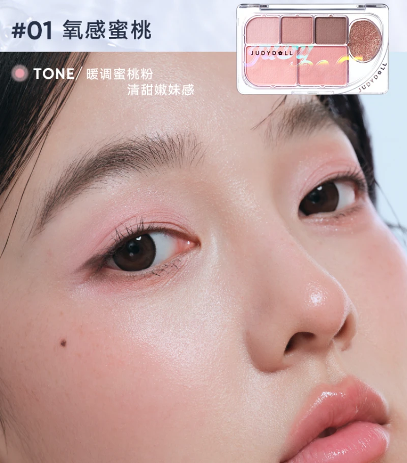 JUDYDOLL 6 Colors Eyeshadow Palette Blush Highlighting and Contouring Delicate Matte Pearlescent Gliter for Eyes Makeup