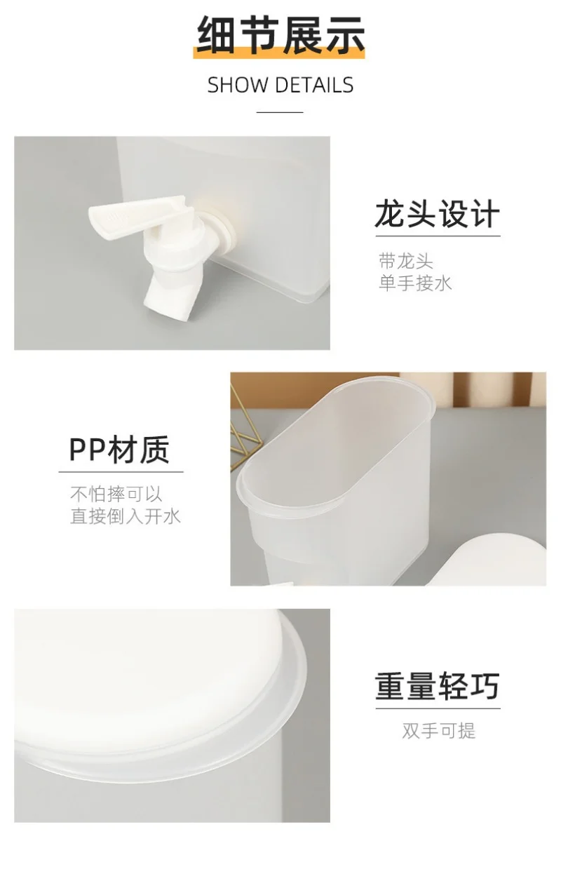 3.5L 냉수 주전자 수도꼭지 포함 냉장고용 냉수통 레모네이드 병 음료수 디스펜서 여름용 음료 용기