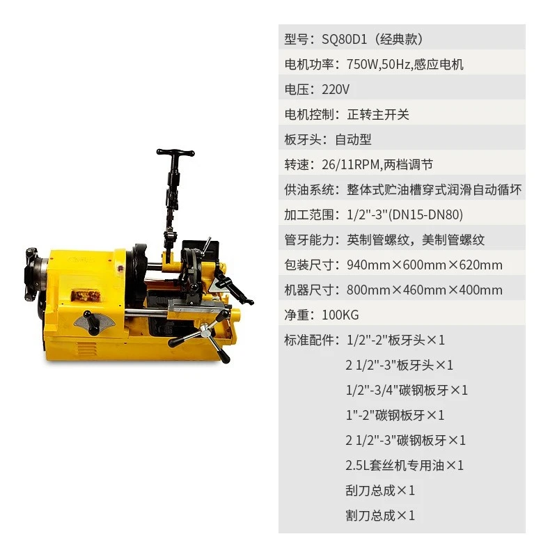Abridor de dente multifuncional para máquina de fio de 2 polegadas, 3 polegadas e 4 polegadas