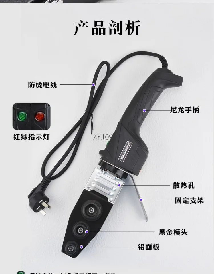 Hot melt PPR macchina hot melt tubo dell'acqua in plastica touch head butt dispositivo decorazione saldatrice per riscaldamento elettrico