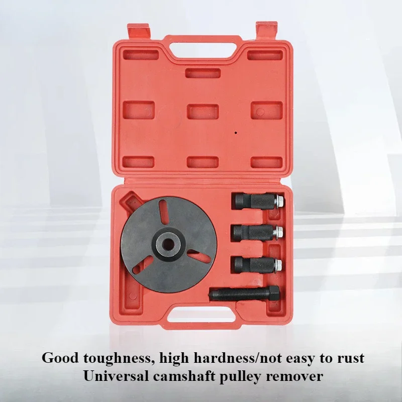 

Универсальный съемник шкива распределительного вала используется для разборки звездочек распределительного вала различных моделей транспортных средств.