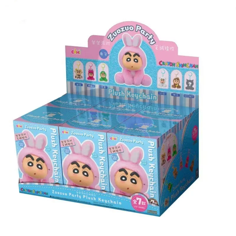

EAKI Crayon Shin Chan Zuozuo Party Pendant Blind Box Plush Vinyl Sitting Doll Cute Doll Ornament Girl Gift Box