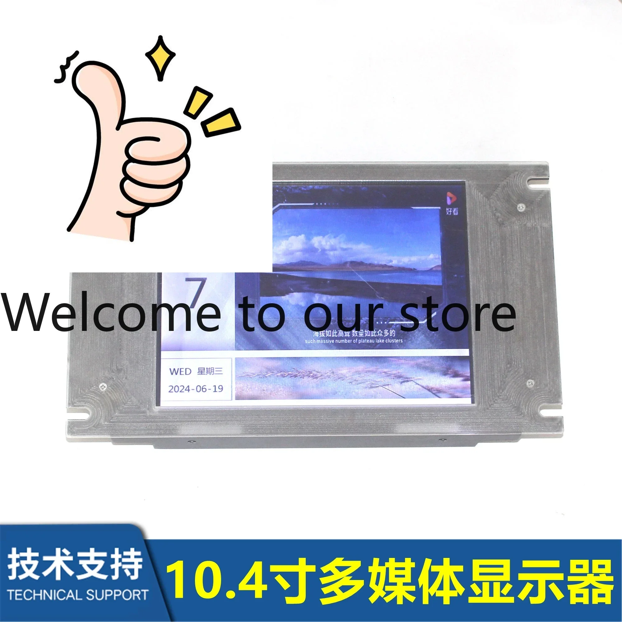 Multimedia 10.4-Inc…