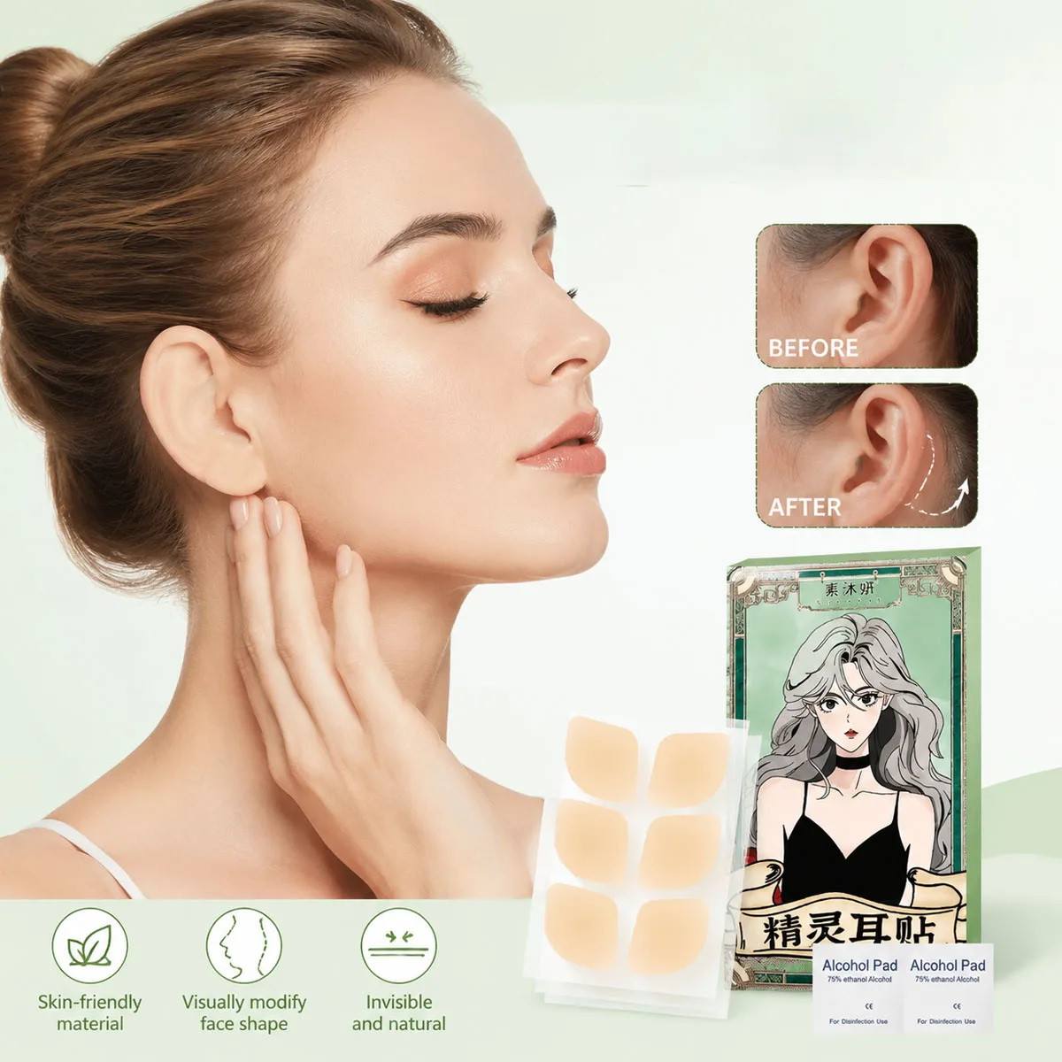 Invisible Elf Ear Patch Sticker Lift Reshape Ear Support Skin-Friendly Natural Face Shaper Tape