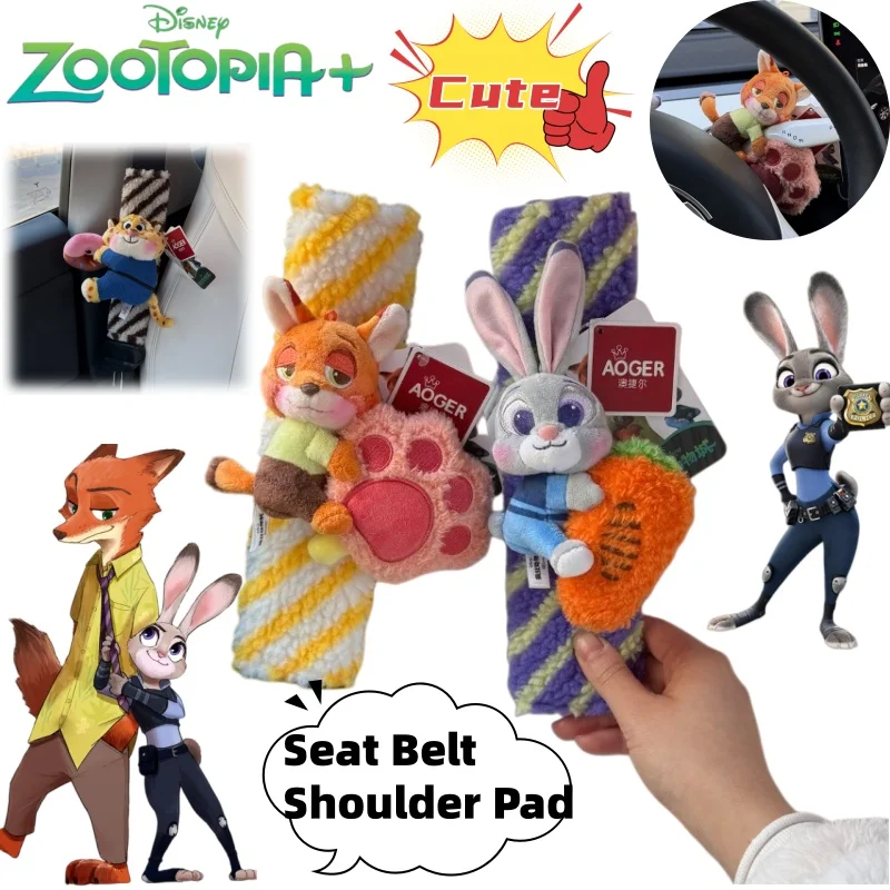 

New Disney Zootopia Judy Nick Cute Kawaii Creative Cartoon Anime Accessories Seat Belt Shoulder Pads Gear Shift Decorations Gift