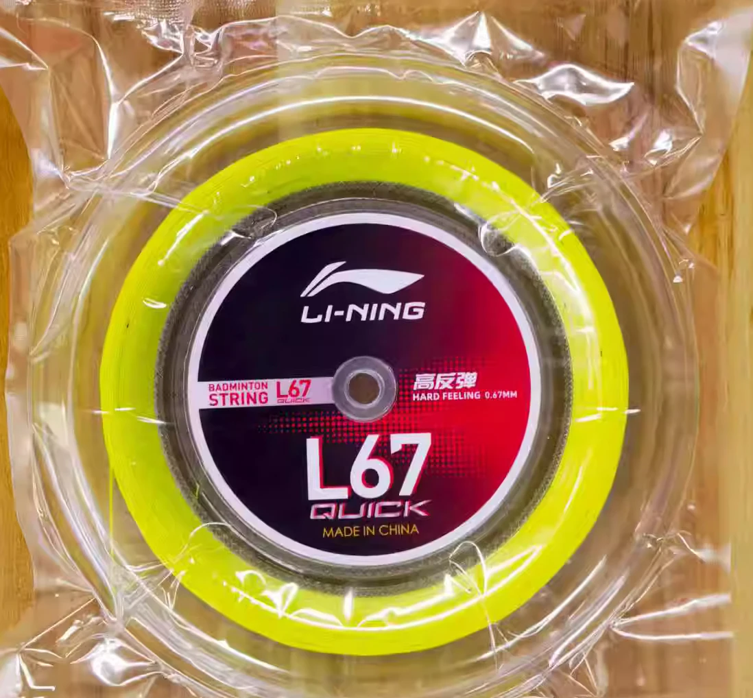 L67Quick(Yellow)