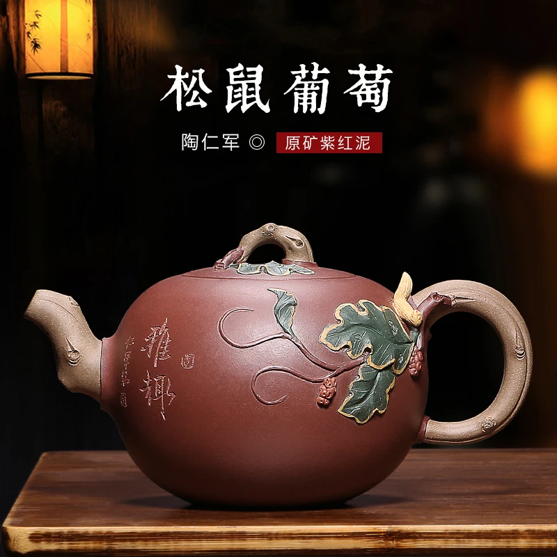 

|tea fragrance yixing are recommended by pure manual undressed ore grape purple clay squirrel kung fu tea set the teapot