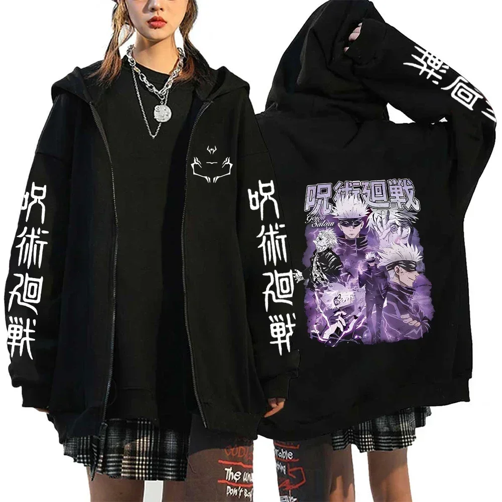 Autumn Zip Up Jacket Anime Jujutsu Kaisen Zip Plus Size Hoodie Streetwear Men Women Sweatshirts Harajuku Unisex Casual Clothing