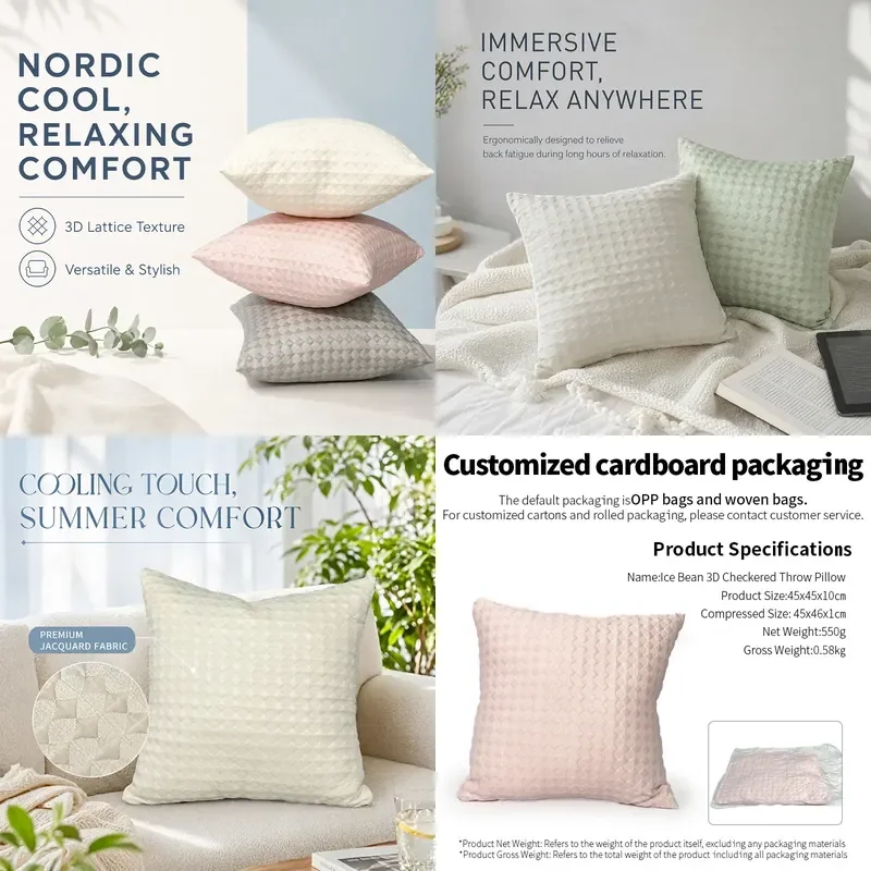 Cross-border Amazon simple solid color summer ice beans cool throw pillow comfortable and breathable living room sofa bedroom