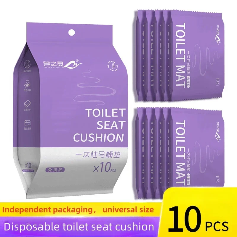 Disposable Toilet Seat Cover Commode Cushion Women Postpartum Stool Clean Covers Travel Business Household Toilet Lid Paper Mat