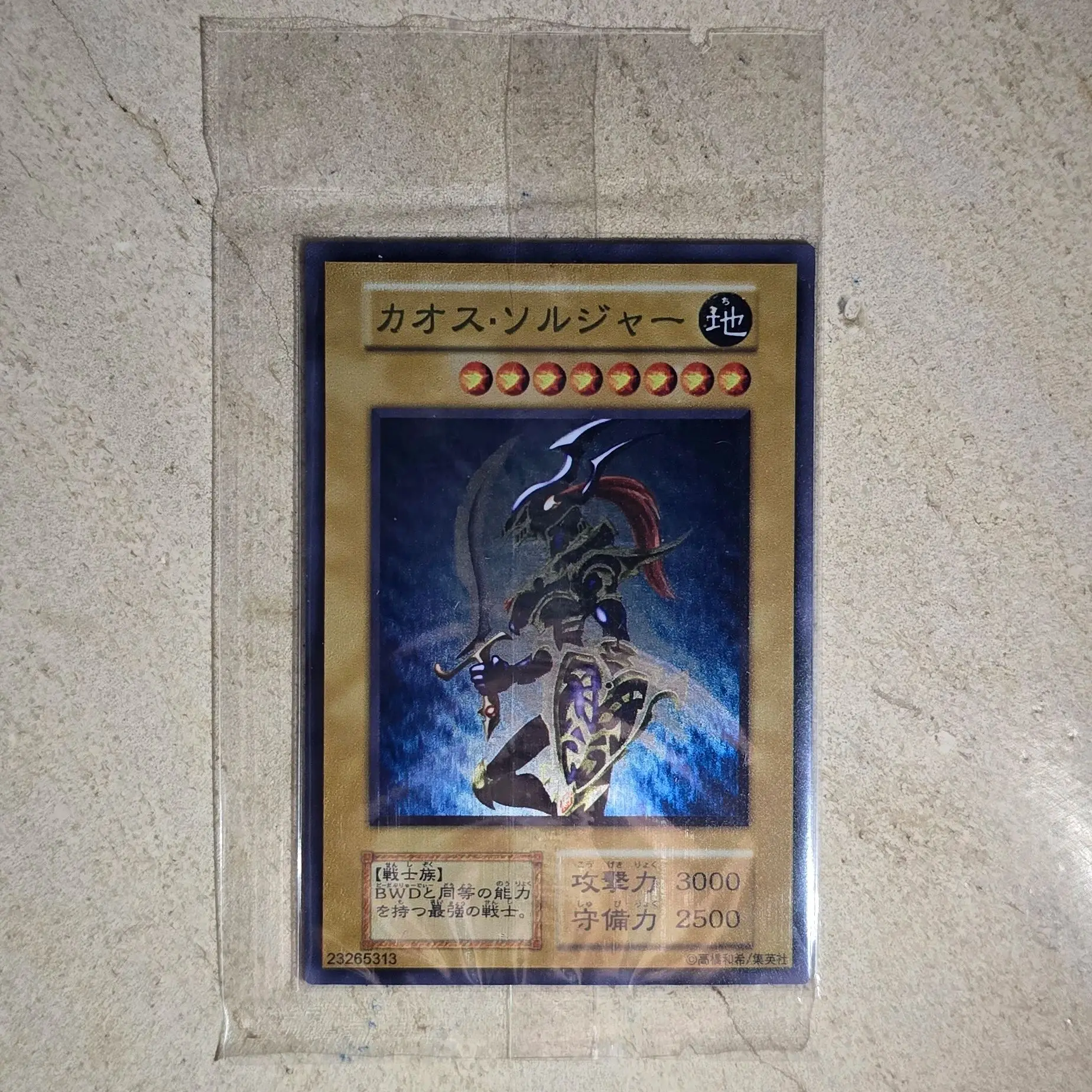 Yu-Gi-Oh WCS World ChampingShip Steel Plate Prize Card デュエルモンスターズ Black Luster Soldier Hobby Collection Gift Toy (Not Original)