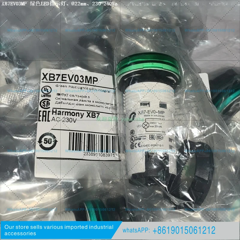 XB7EV03MP XB7EV04MP XB7EV05MP/06MP/07MP/08MP Indicator New