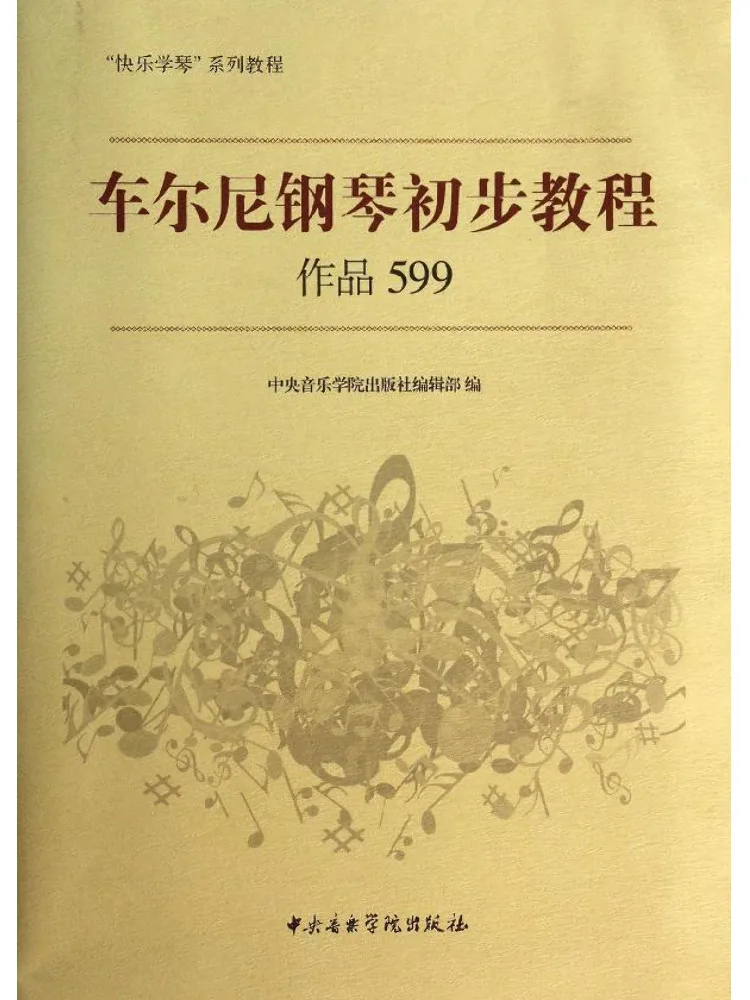 Book-Winshare Czerny's Elementary Piano Course Op 599