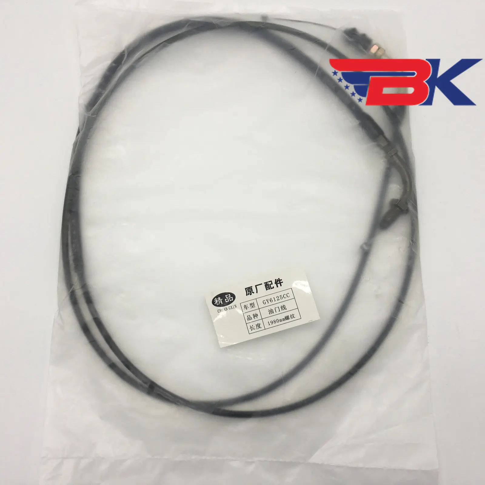 Throttle Cable Gas Cable 78