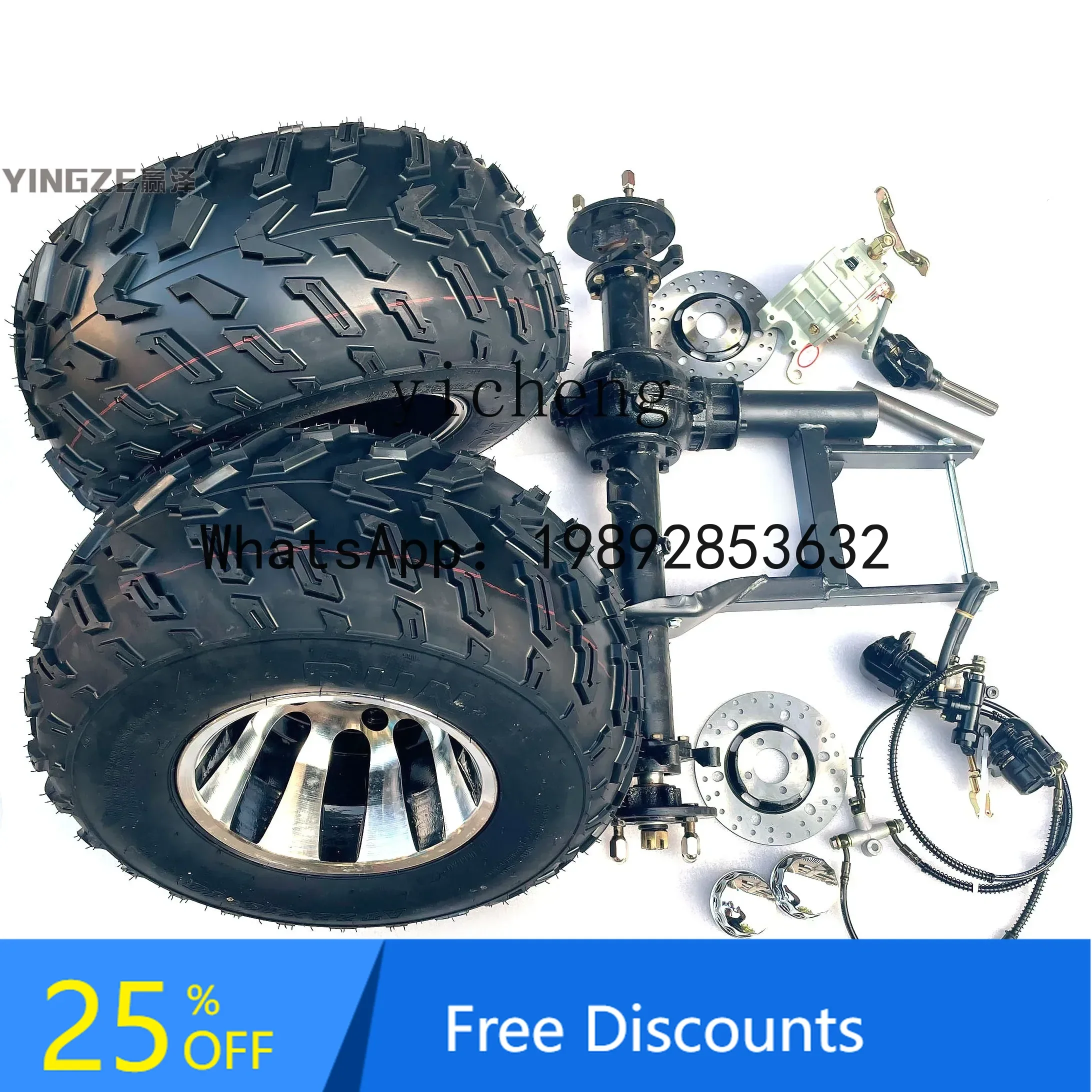 

A1 modified three-wheeled four-wheeled motorcycle go-kart beach car shaft drive rear axle differential rear axle 10-inch tire