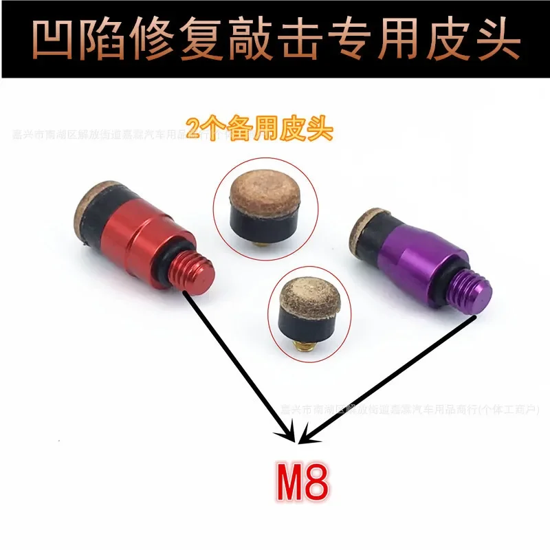 

Automobile Sheet Metal Depression Repair Tool Rubber Hammer Leveling Non-marking Depression Repair Percussion Pen