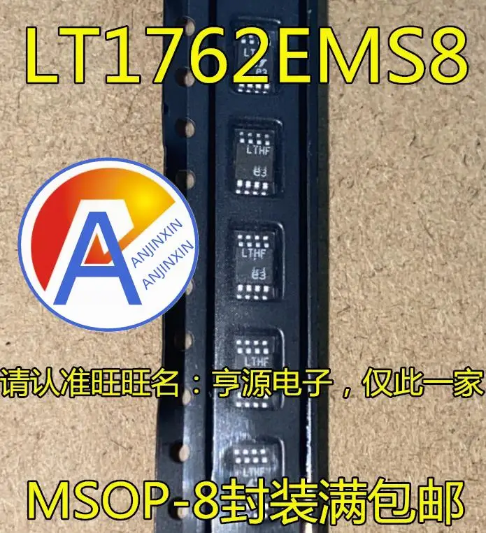 10Pcs 100% ต้นฉบับใหม่ LT1762 LT1762EMS8ซิลค์สกรีน LTHF MSOP8แรงดันไฟฟ้าวงจรรวม IC