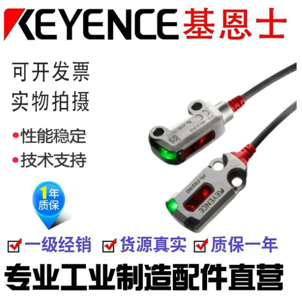 capteur-photoelectrique-de-type-cable-keyence-pr-m51n3-f51n1-mb15n3-1-fb30n3-cn-cp-n1-p-pr-fb15cn-pr-m51p3-pr-mb30p3