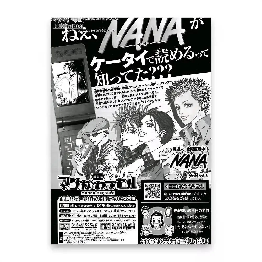 Anime NANA Poster HD Kunst klebrige Wand wasserdicht Zuhause Wohnzimmer Schlafzimmer Bar ästhetische Dekoration