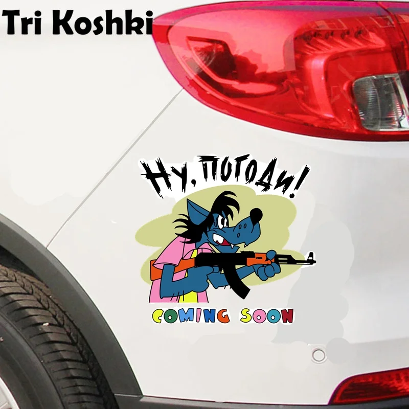 Tri Koshki KCS679 Cartoon Wolf Wait for It Coming Soon Car Sticker PVC Waterproof Decals Sticker on Motorcycle Wall Bumper