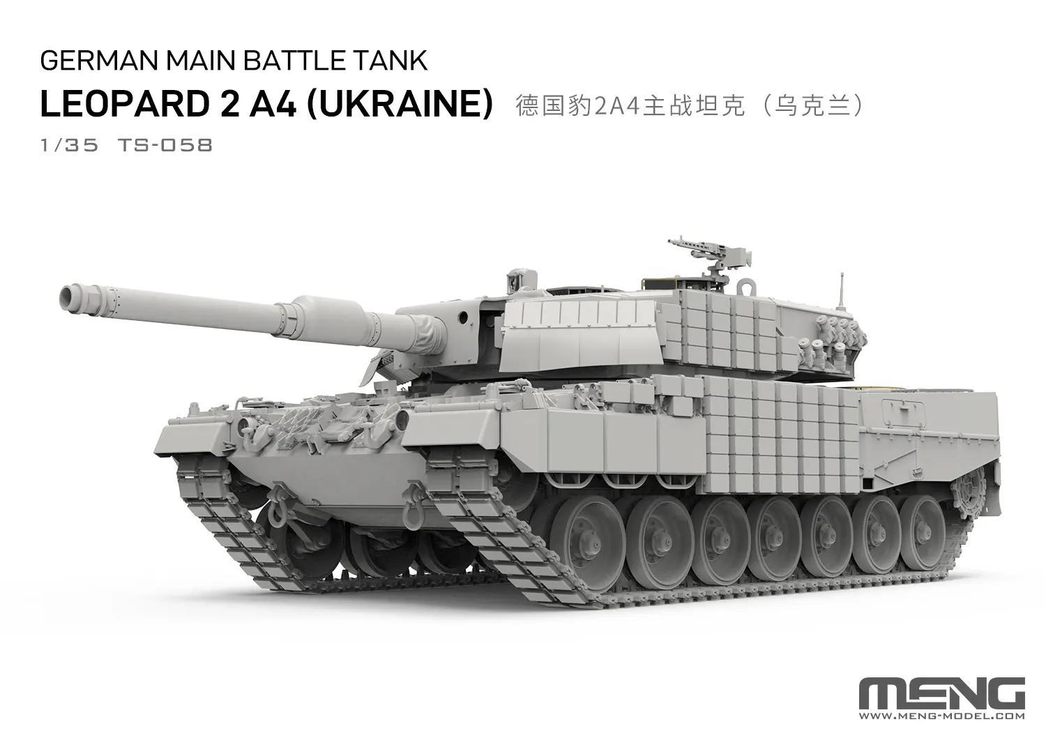 MENG TS-058 1/35  Main Battle Tank Leopard 2A4(Ukraine) Assembly Model Kit