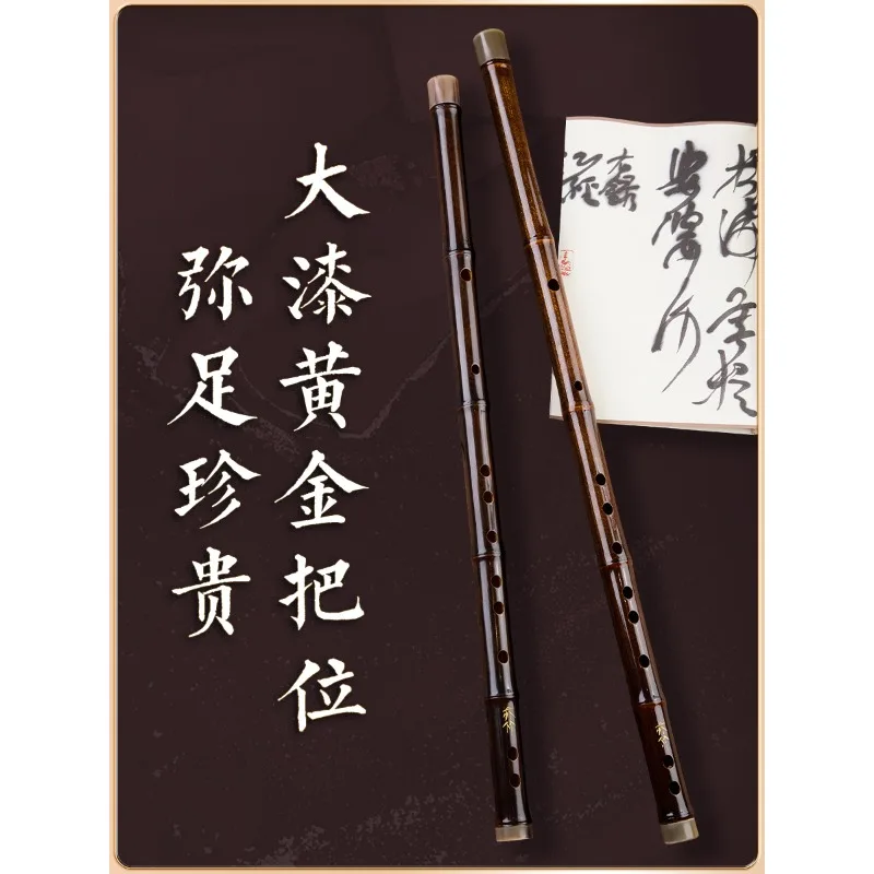 Large lacquer gold position purple bamboo flute, professional playing high-end brand high-end adult musical instruments