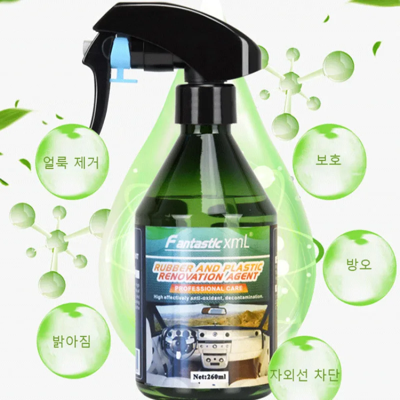 Рисунок 4 - Агент для восстановления Пластика