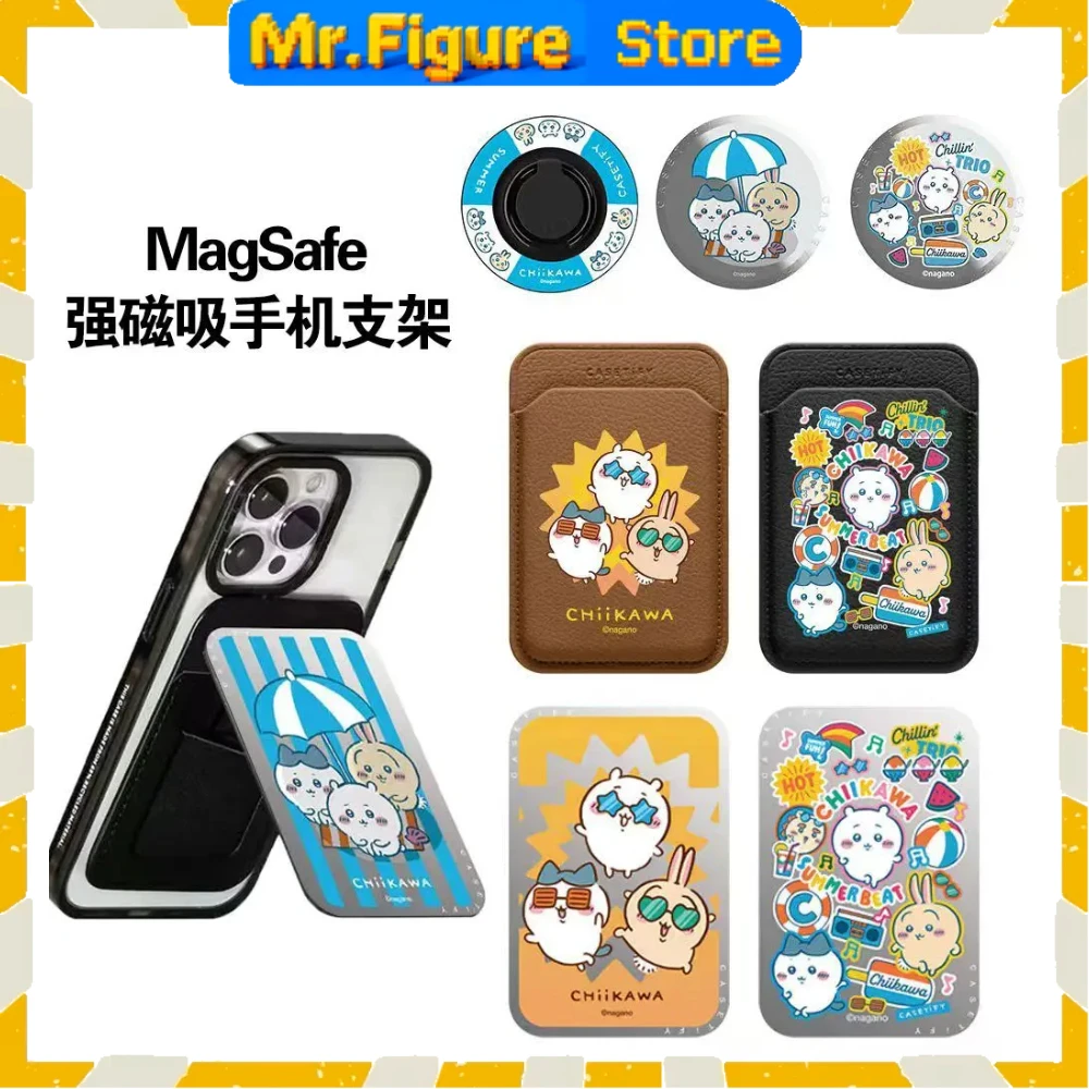 CASETiFY Cartoon Usagi Hachiware Co-branded Magnetic Attraction Phone Case Mirror Surface Support Bracket Card Pack Folding Gift