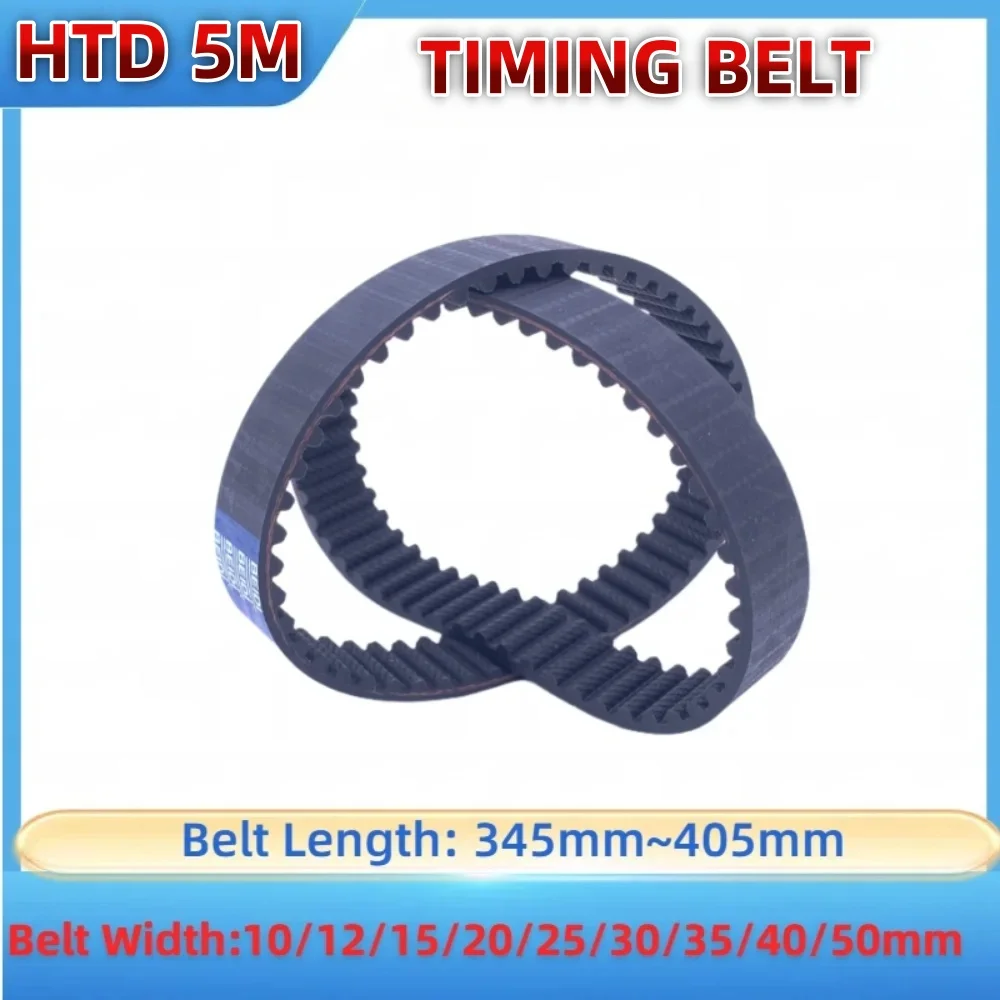 HTD 5M Rubber Timing Belt Length 345 350 355 360 365 370 375 380 385 390 395 400 405mm Belt Width 10-50mmHTD 5M Closed Loop Belt