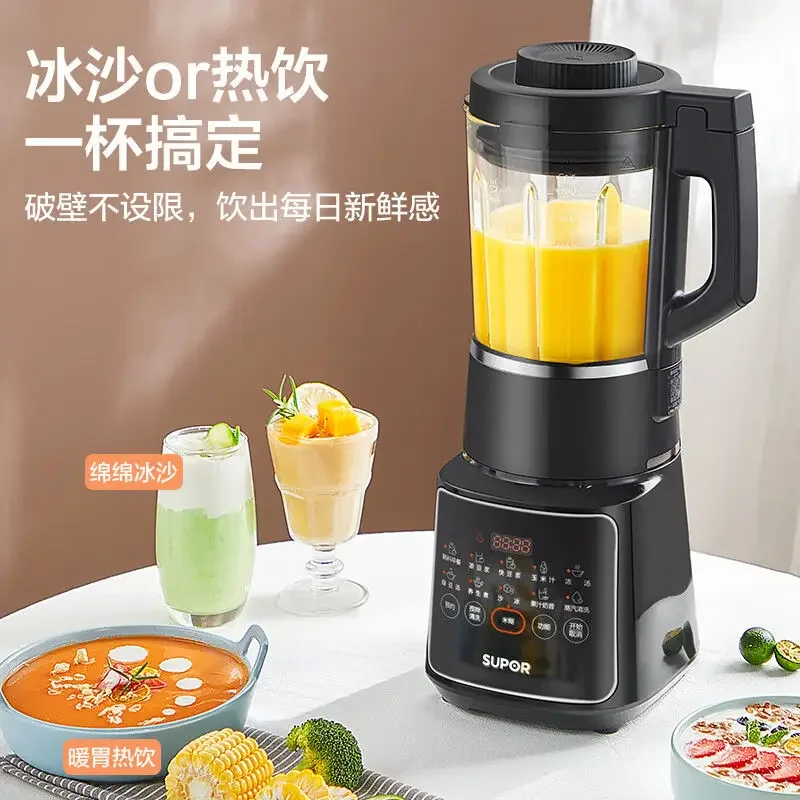 Supor's New Bass Wall Breaker Heating Auxiliary Food Cooking Machine Household Multi-function Soy Milk Machine Automatic Juicer