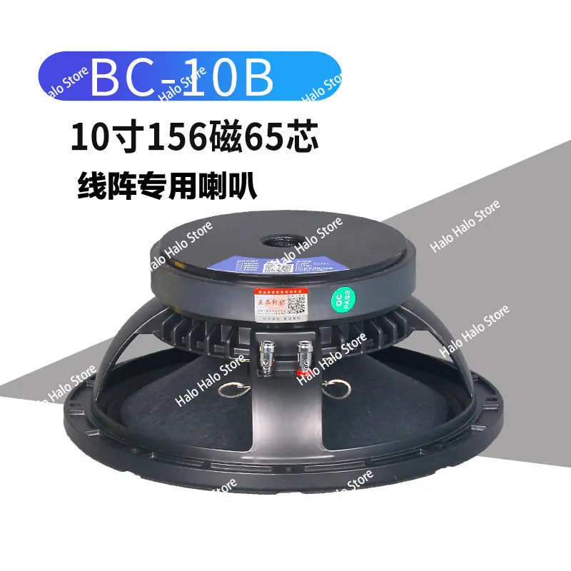 

10-дюймовый сабвуфер для линейного массива, специальный полнодиапазонный сабвуфер для развлекательных систем KTV, мощный сценический динамик с улучшенными средними и низкими частотами.