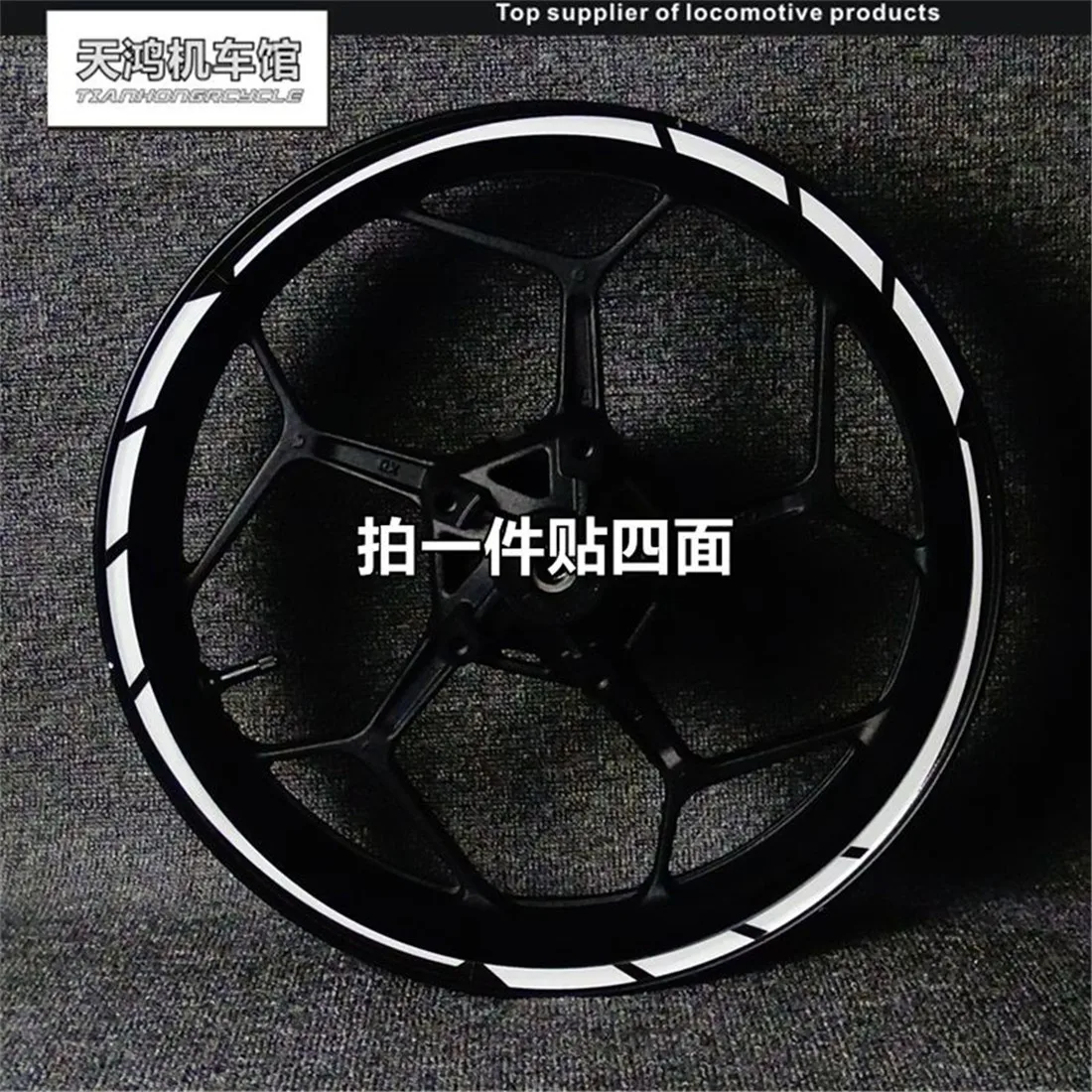 17 inchMotorcycle Wheel Rim Edge Sticker Decal Stripes Emblem MotorBike Reflective protection Waterproof Custom Refit Decoration