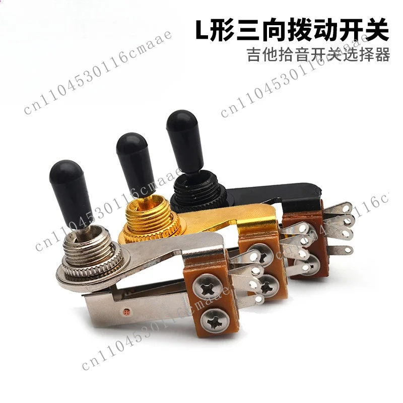 Open guitar with three-speed shaking switch (flower nut) black + black hat