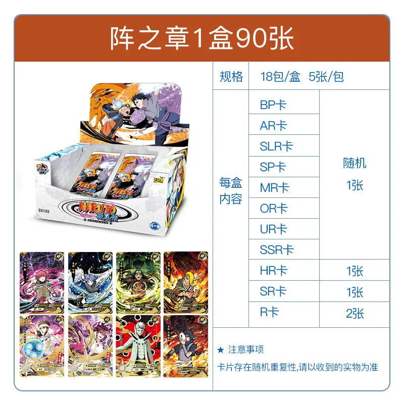 

Naruto Case Wholesale ACGN Cards Store freight link goddess story card 01