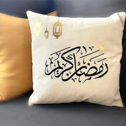 Arabic Calligraphy Writing Ramadan Pillow case Cushion Cover Eid Mubarak Muslim Islamic Kareem home bedroom sofa decoration gift