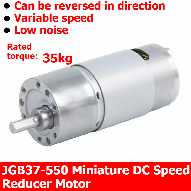 Miniature DC reduction motor JGB37-550, high-torque variable-speed motor