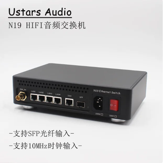 N19 오디오 HIFI 발열 스위치 완전 선형 안정화 OCXO 광전자 절연 펨토초 시계